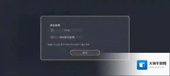 铃兰之剑为这和平的世界生命