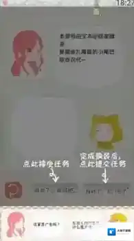 暖暖换装物语游戏中