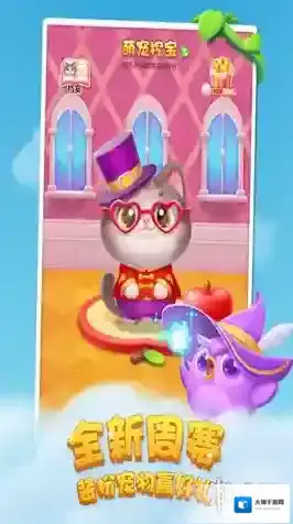 开心消消乐关卡