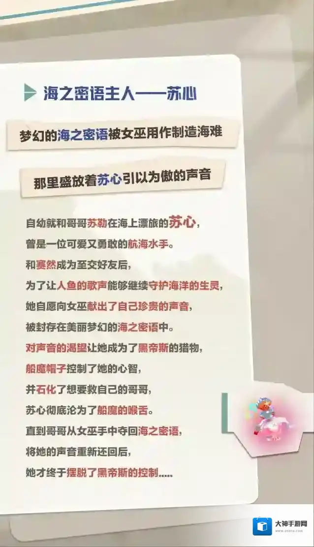 蛋仔派对拍卖