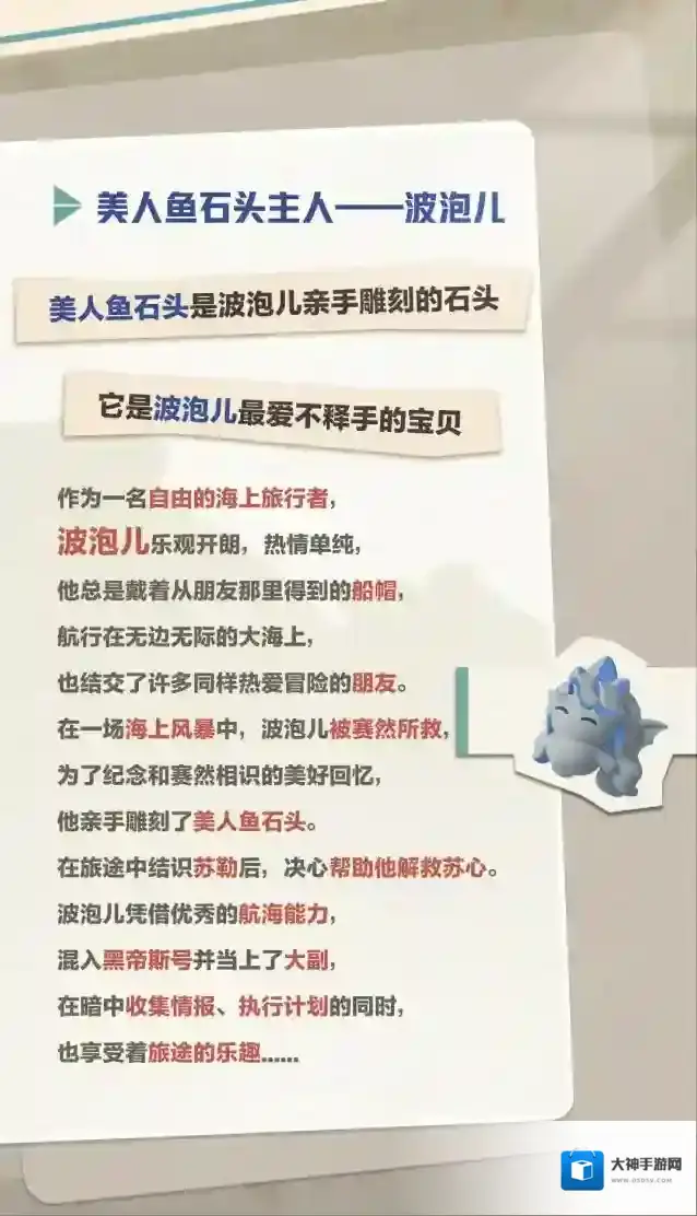 蛋仔派对麻了