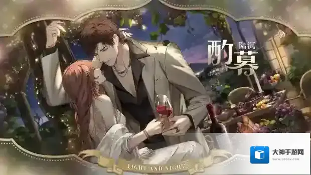 光与夜之恋全新活动火热开启中