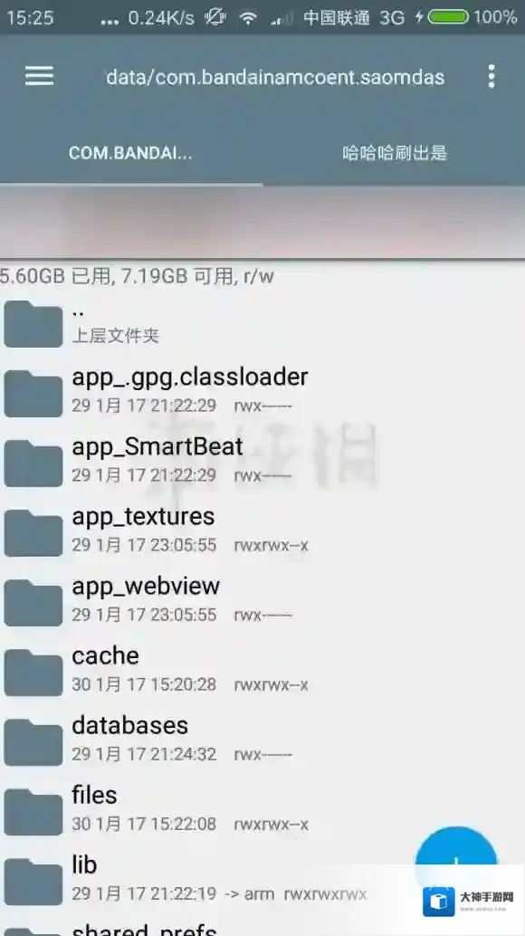 刀剑神域记忆重组国际服怎么刷初始 国际服简易刷初始教程