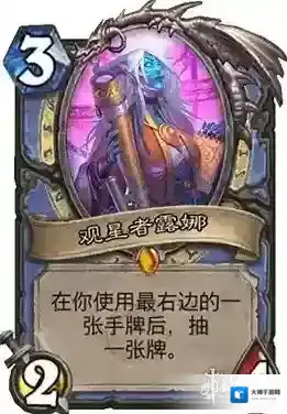 炉石传说:魔兽英雄传奥弹