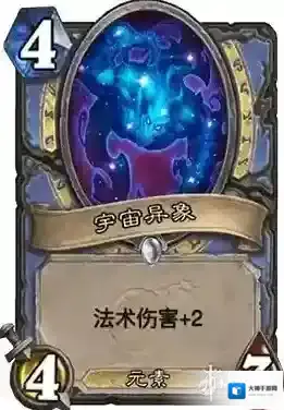 炉石传说:魔兽英雄传卡组