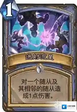 炉石传说:魔兽英雄传炉石传说