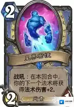 炉石传说:魔兽英雄传配合