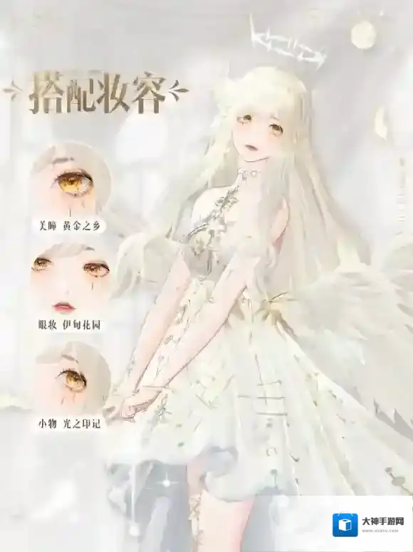 绝对演绎时尚界