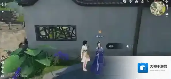 逆水寒手游千里迢遥任务攻略