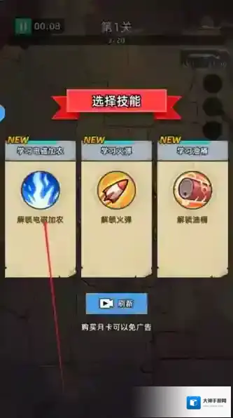 决战狙击战场无人机