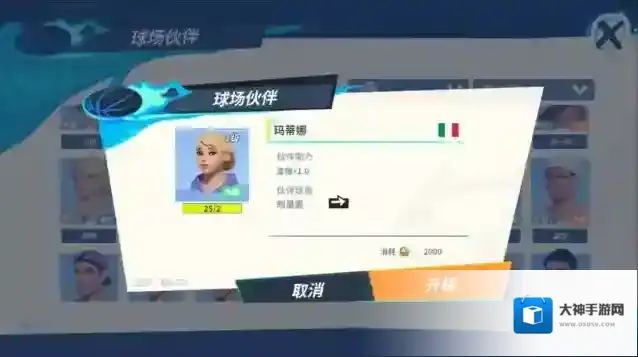 胡里奥伙伴推荐一览胡里奥