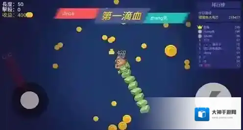 贪吃蛇乐园乐园