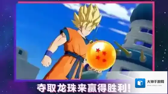 龙珠激战小队玩家