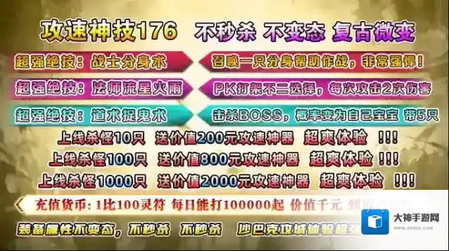 毒王攻速神技176毒王