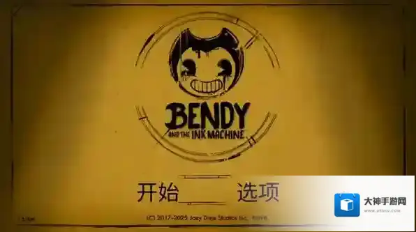 班迪与油印机油印机