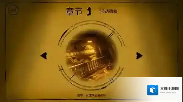 班迪与油印机班迪