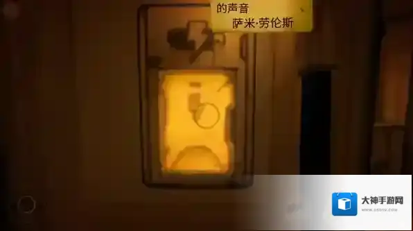 班迪与油印机阀门