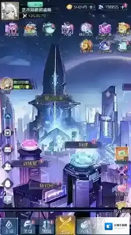 天空的魔幻城能力