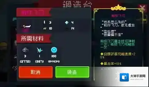 游侠网3