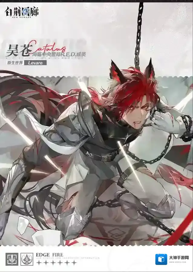 白荆回廊同调者技能介绍 | 昊苍