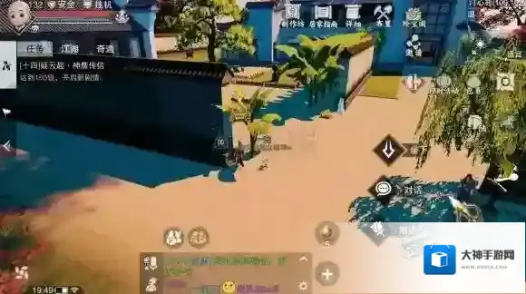 楚留香家园宅邸椅子作用介绍 快速回蓝回血技巧