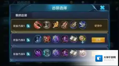 王者荣耀司马懿怎么打野 司马懿打野出装铭文推荐