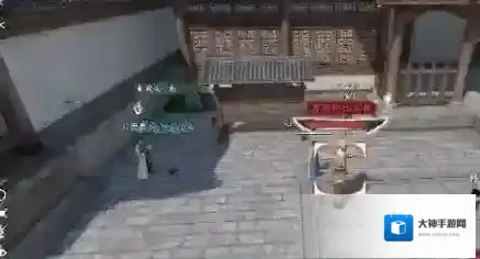 逆水寒手游汴京木桩位置一览