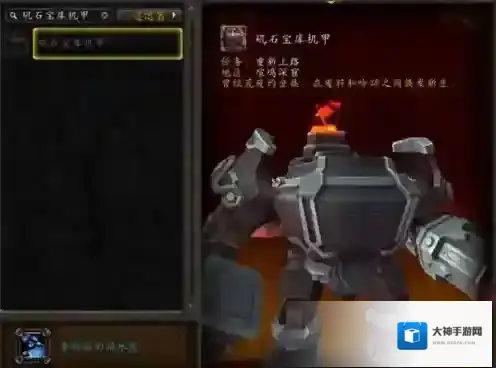 魔兽世界怎么获取