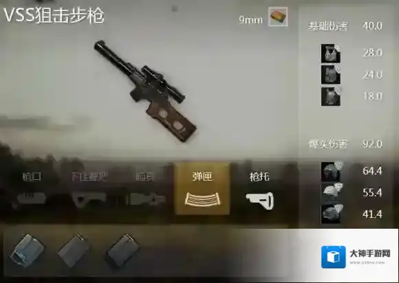 绝地求生:刺激战场全自动