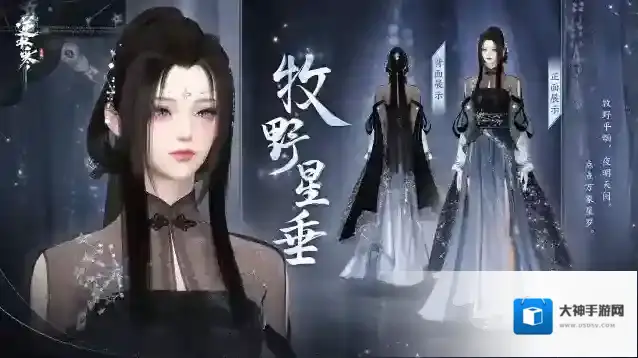 逆水寒签到活动