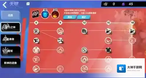 火炬之光：无限火上浇油