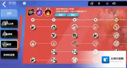 火炬之光：无限舍命