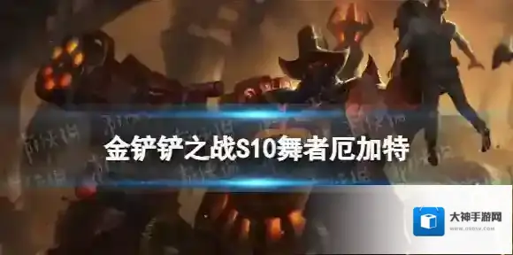 金铲铲之战人口