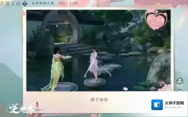 逆水寒查看更多