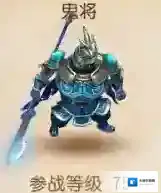 梦幻西游3d鬼将属性介绍 鬼将技能介绍