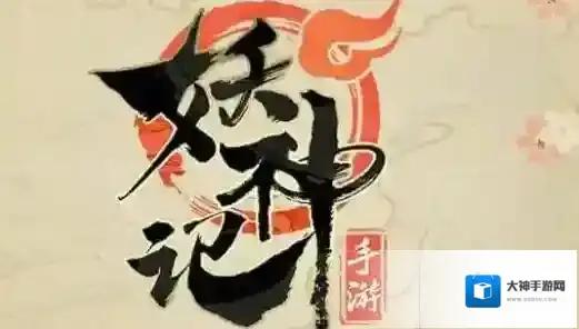 妖神记叶寒技能介绍 叶寒培养攻略