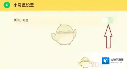 爱奇艺奇巴布爱奇艺奇