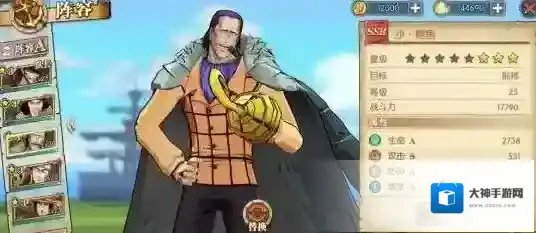 航海王：燃烧意志艾斯