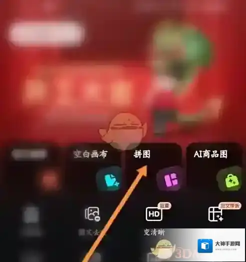 美图设计室美图