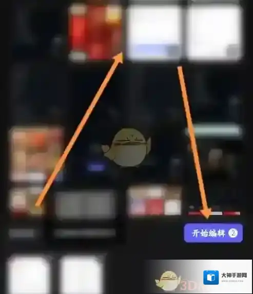 美图设计室点击