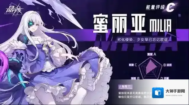 晶核第一章深谷遗迹全BOSS攻略