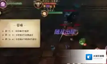 我叫MT4神庙遗迹打法 神庙遗迹怎么打