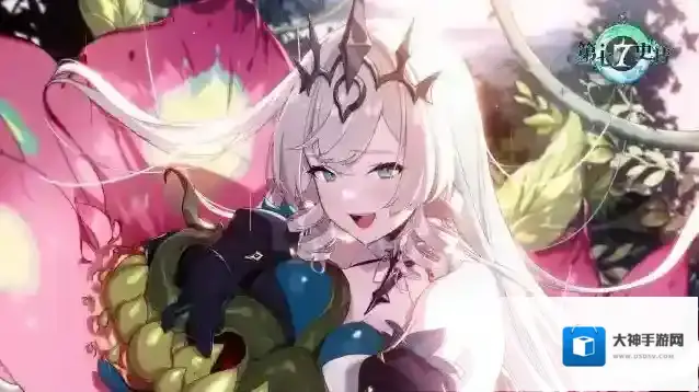 第七史诗秘密花园