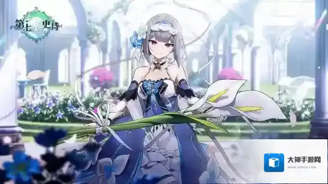 第七史诗 秘密花园开启了大门，一份礼物赠予来访者~