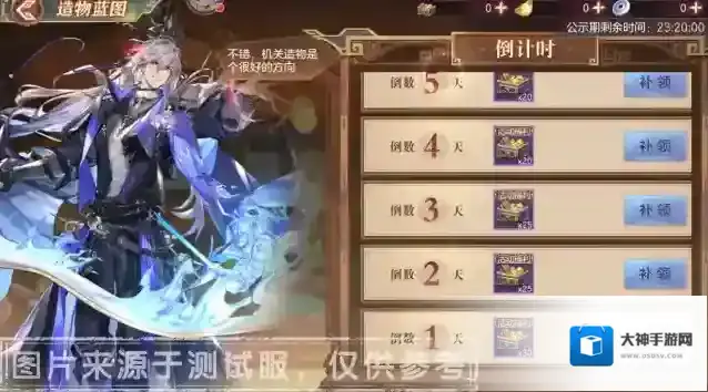 三国志幻想大陆元宝