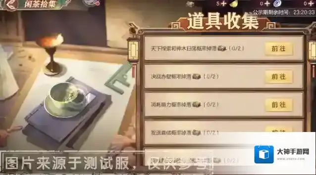 三国志幻想大陆任选