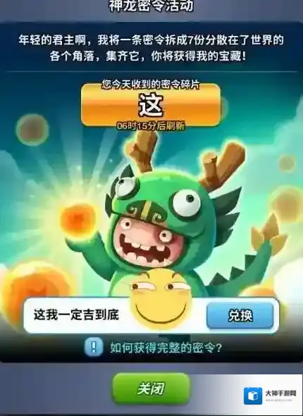 小兵大冲锋生命