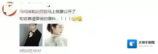 新浪微博在一起