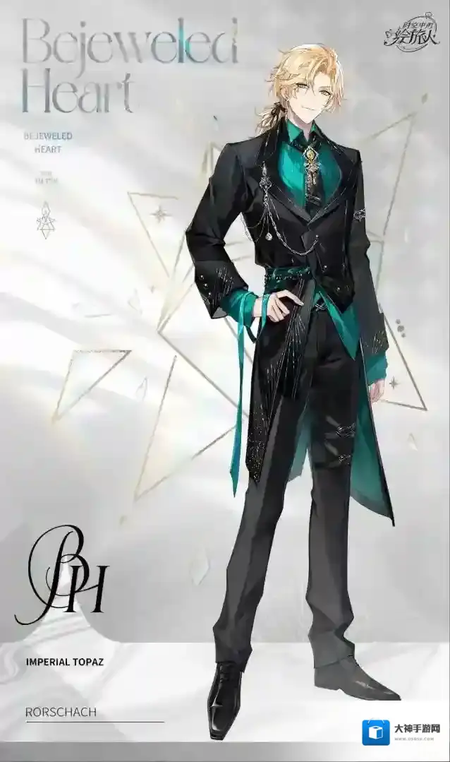 时空中的绘旅人自选