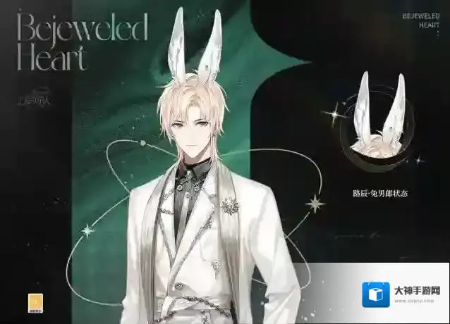 时空中的绘旅人返场